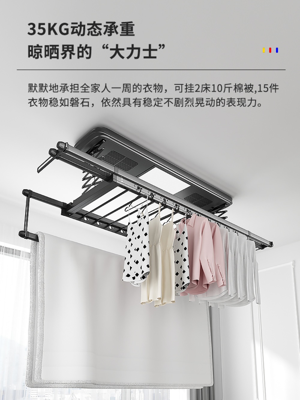 전동빨래건조대 천장 송풍 베란다 건조 리프트 아파트 빨래걸이 자가설치 천장형 - 상세 이미지 4