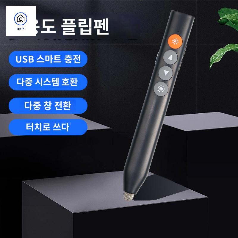 편리 노인용 버튼 쉬운 큰 어르신 간편 리모컨 - 상품 이미지