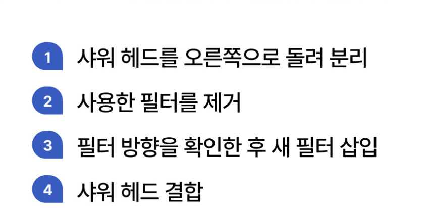 샤워스토리 상품 상세 이미지 31