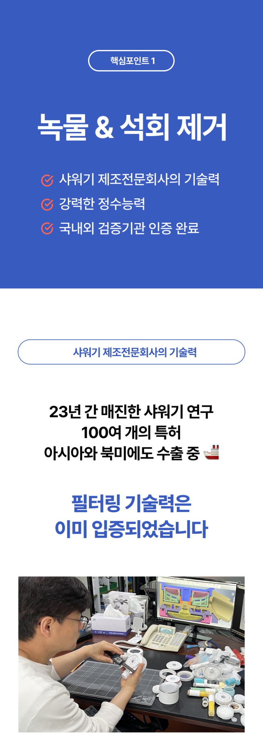 샤워스토리 상품 상세 이미지 10