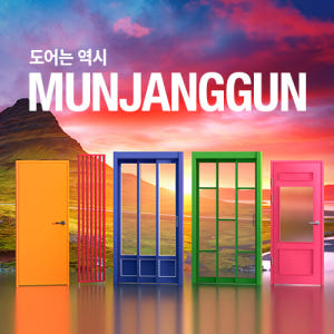 슬라이딩 3연동중문 시공설치 아파트 현관중문/스탠다드 일반투명유리 솔직 후기 | 실제 배치 사진 포함 - 상품 이미지 2