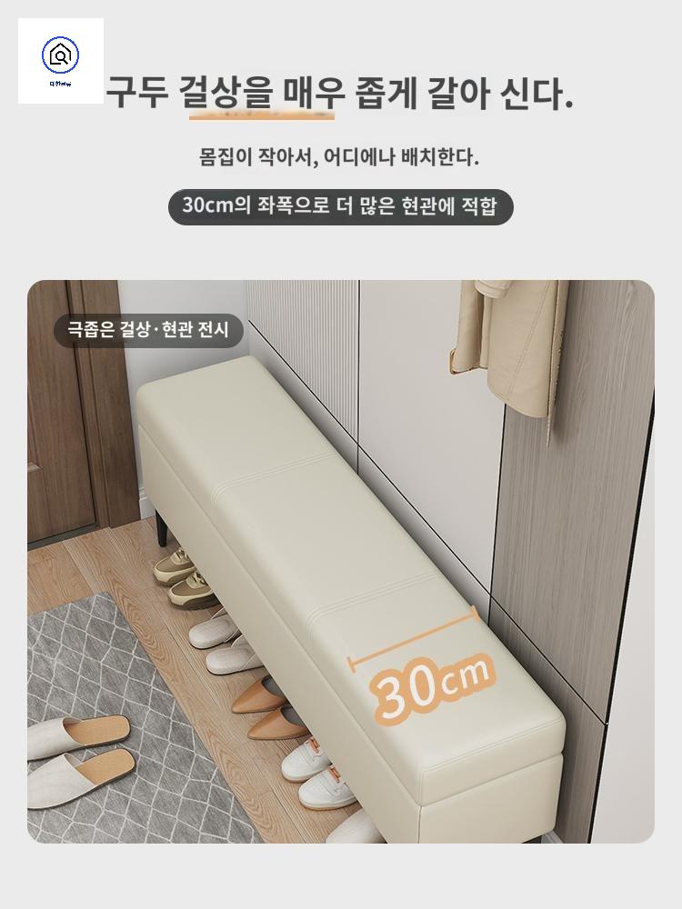 수납스툴 베드벤치 소파 침대옆 벤치의자 긴의자 대기의자 - 상세 이미지 5