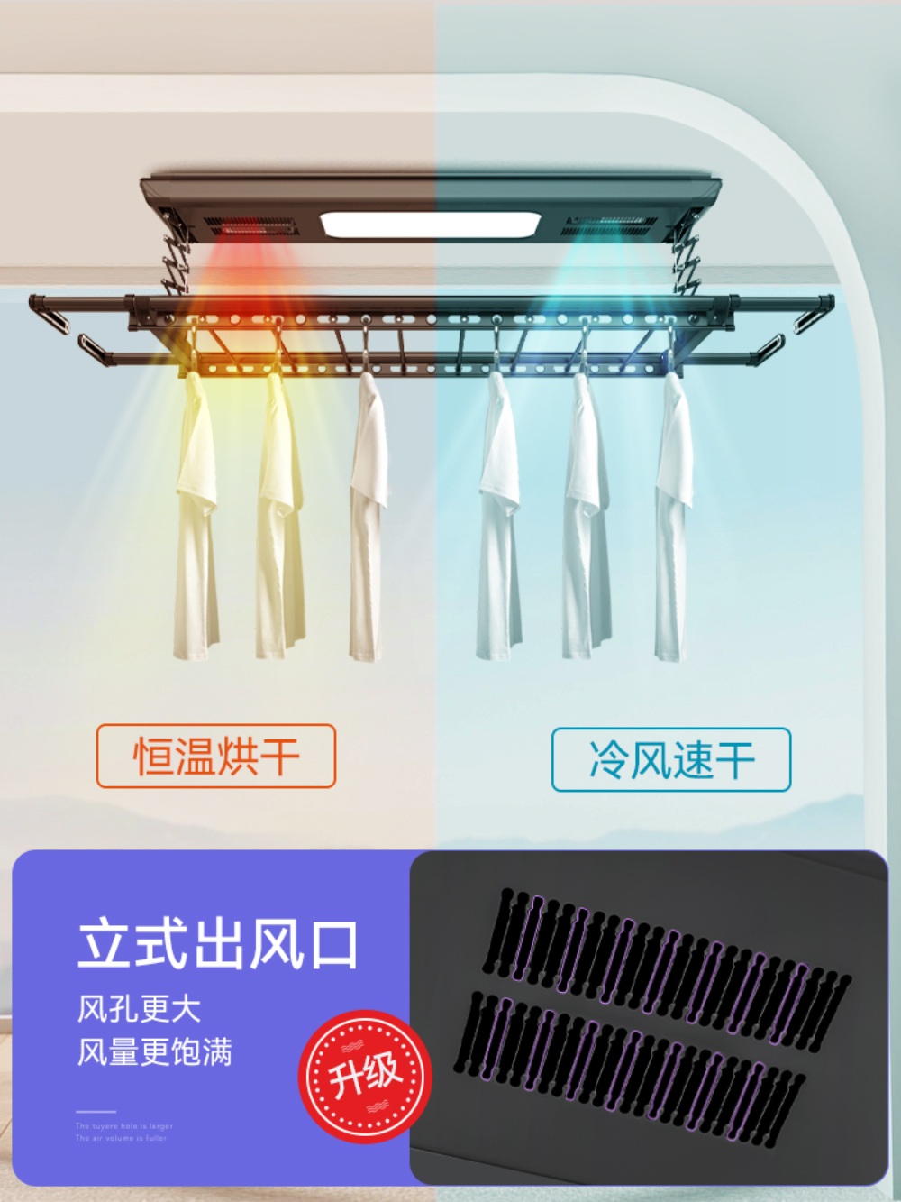 전동빨래건조대 빨래 자동 빨래걸이 건조대 자가설치 천장 건조 아파트 베란다 - 상세 이미지 3
