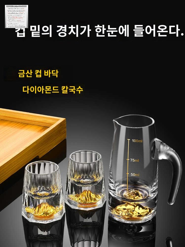가정용 바이주잔 마오타이 고급 백주잔 소주잔 중국술잔 - 상세 이미지 4