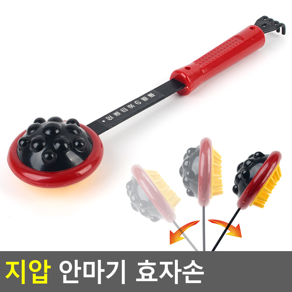 미니효자손 등긁게 등긁기 등 지압기 지압봉 두드리기 - 상세 이미지 4