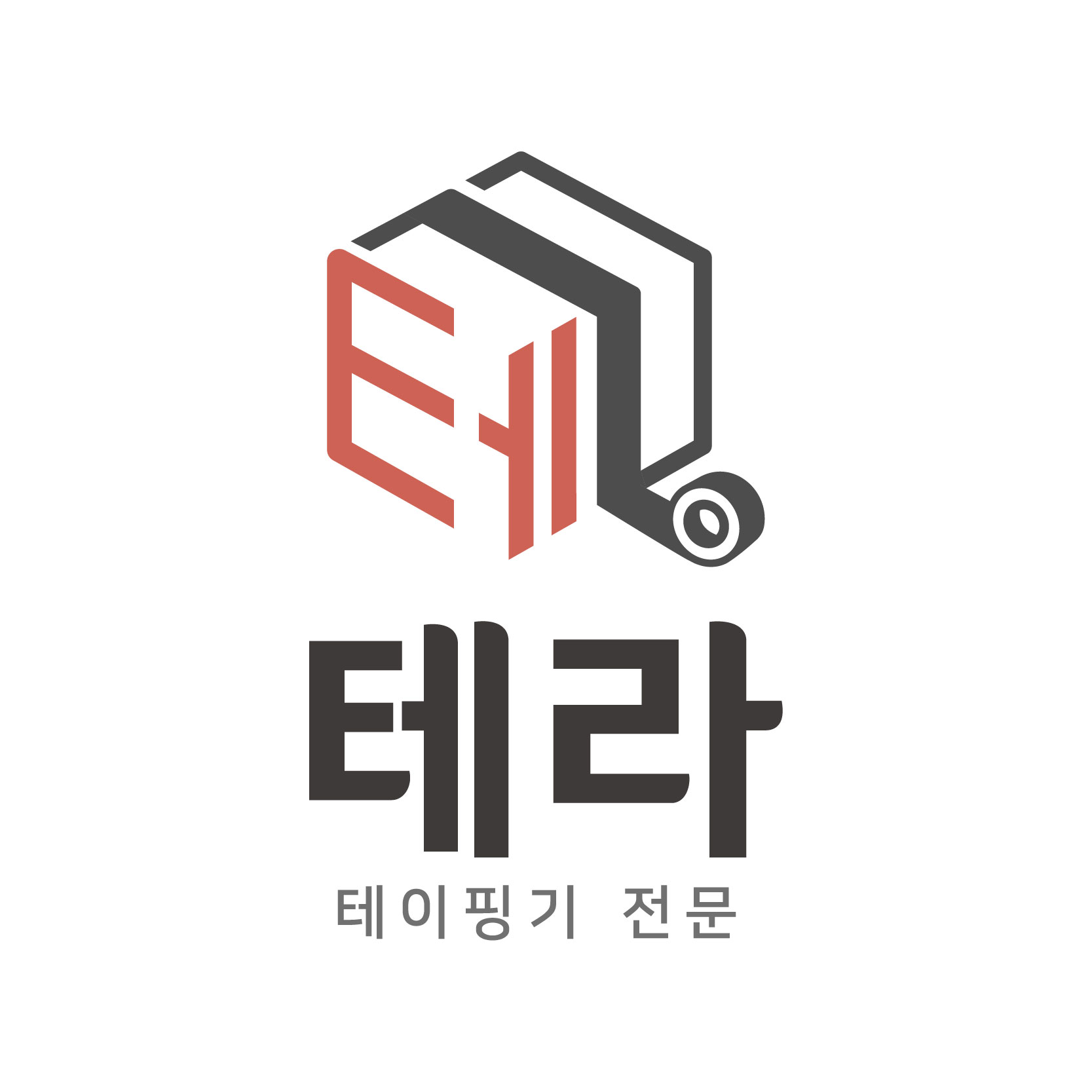 테라상사 스토어 로고