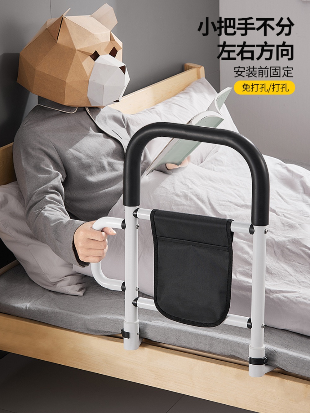 침대안전손잡이 노약자 보조대 지지대 보조 어르신 가드 손잡이 노인 환자 - 상세 이미지 4