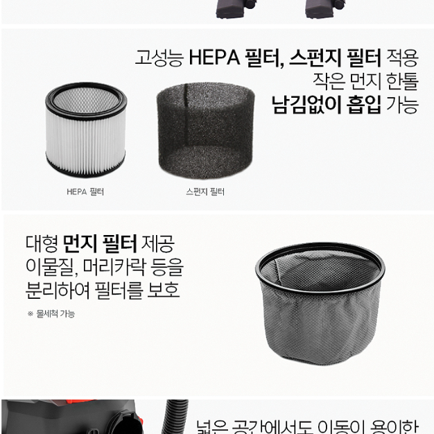 수영장 바닥 청소기 물 빠는 청소기 공장 산업용 진공 청소기 20리터 이미지 2