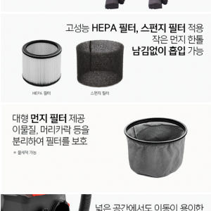 수영장 바닥 청소기 물 빠는 청소기 공장 산업용 진공 청소기 20리터 개봉기 | 실사용 후기 - 상품 이미지 2