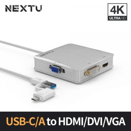 이지넷유비쿼터스 USB to HDMI DVI RGB 듀얼 컨버터 NEXT-DL303U3D PLUS