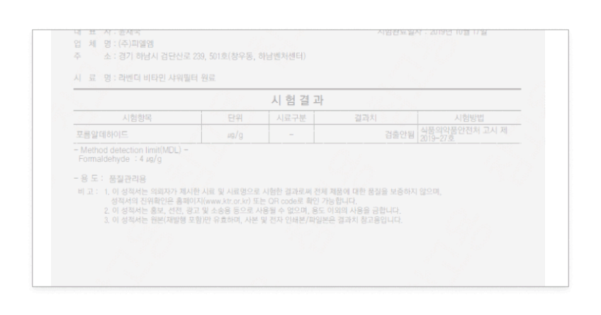 여행용 필터 상세 이미지 9