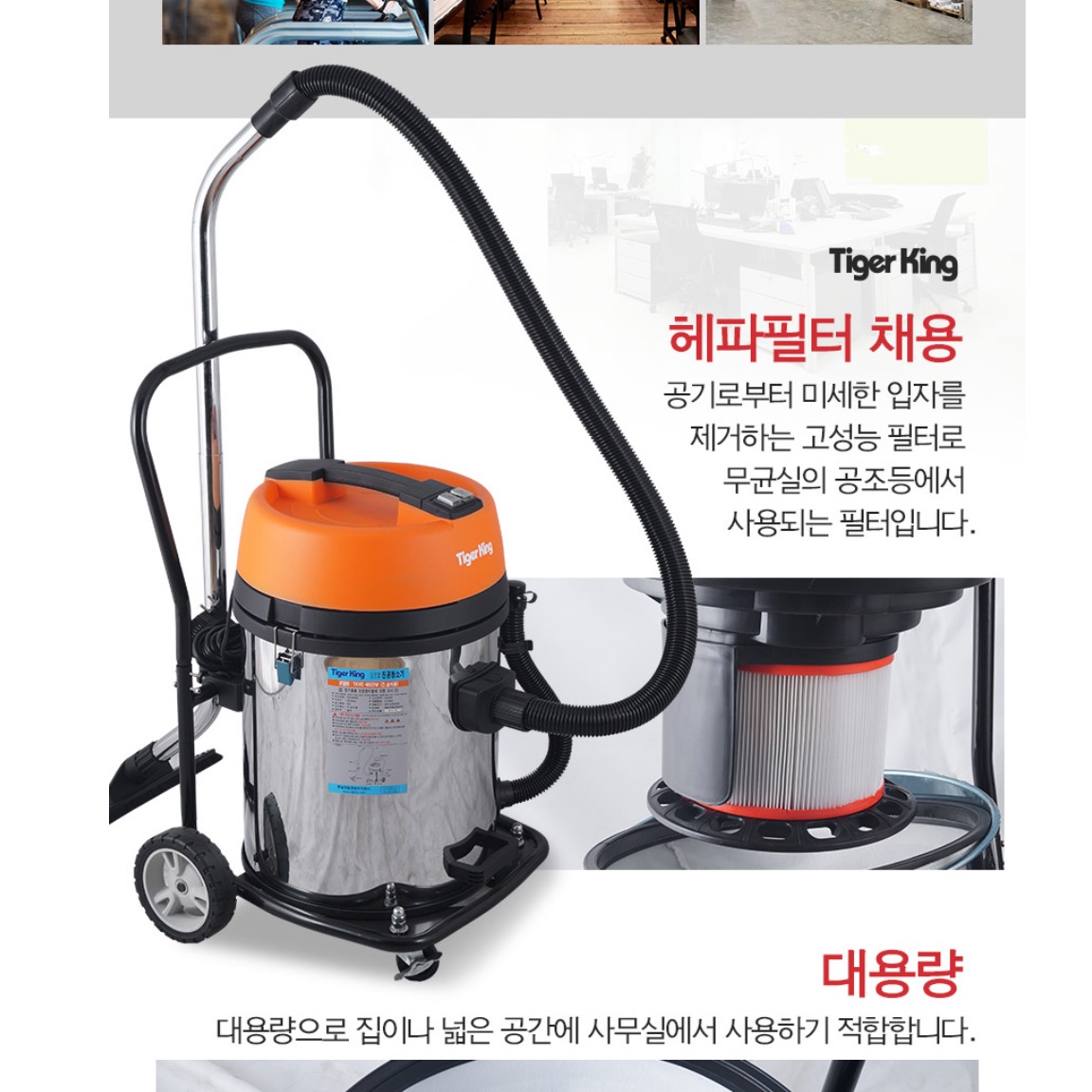 흡입력 좋은 대용량 청소기 공사장 공장용 청소기 산업용 진공 청소기 - 상세 이미지 3