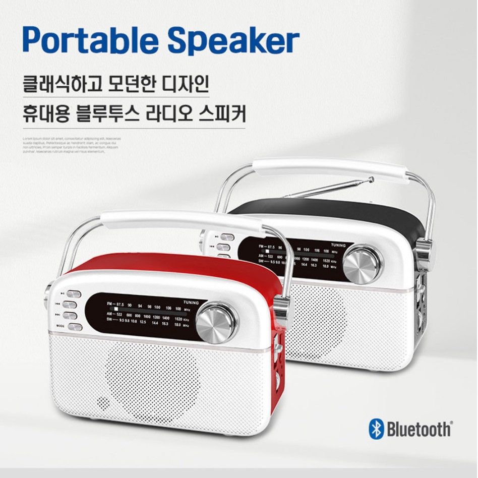 고급 소형 라디오 탁상용 등산용 라디오 주방용 고성능 주방 라디오 이미지 4