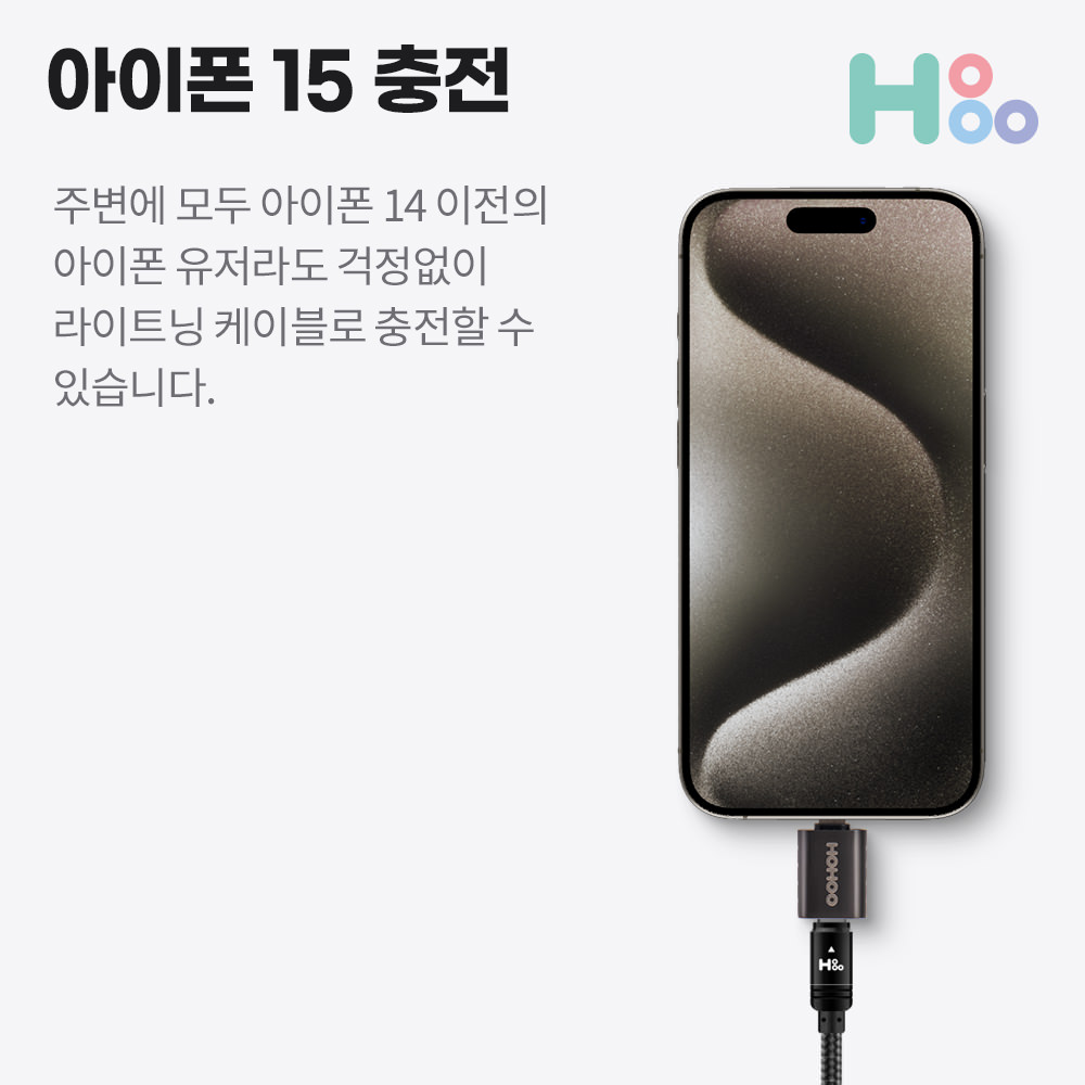 C타입젠더 8핀젠더 아이폰16 L2C 이미지 6