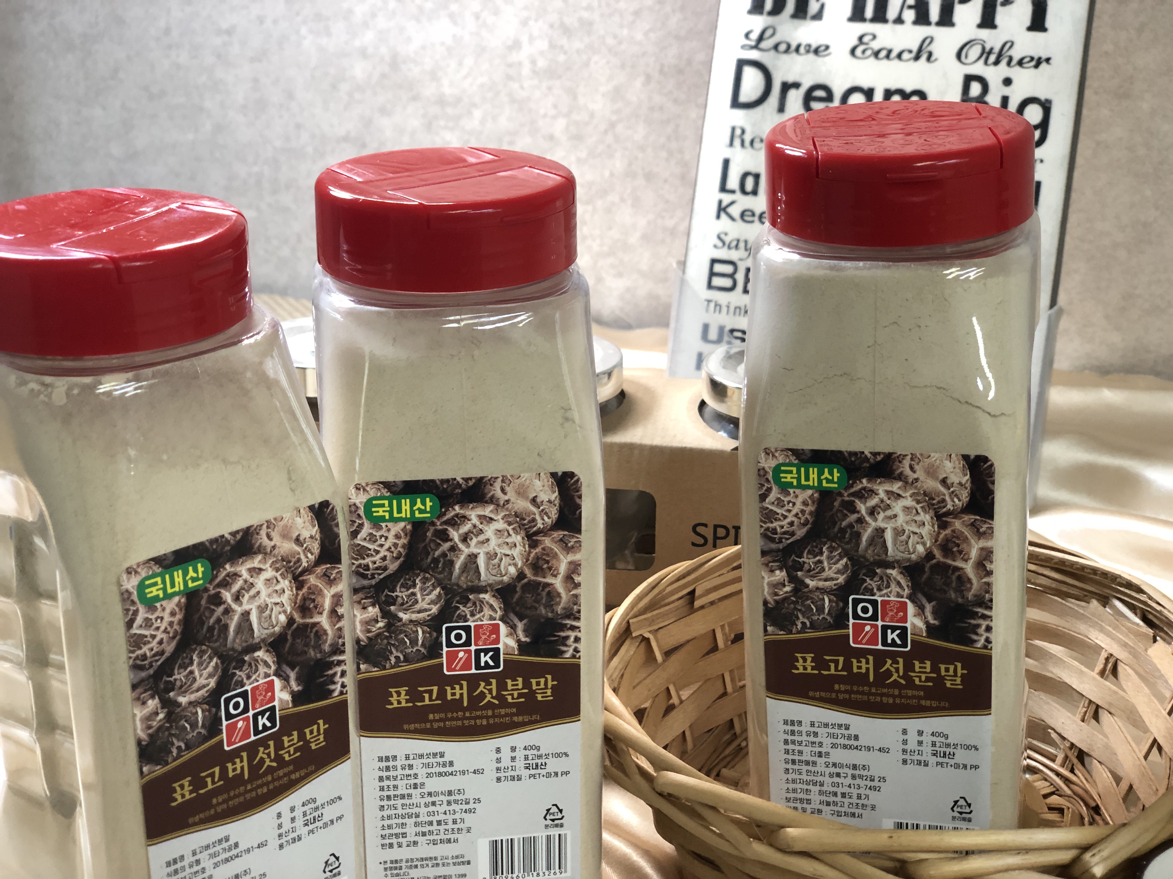 특A급 표고버섯가루 400g 국산 천연 조미료 표고버섯 분말 국물 육수 전골 다시 파우더 - 상품 이미지