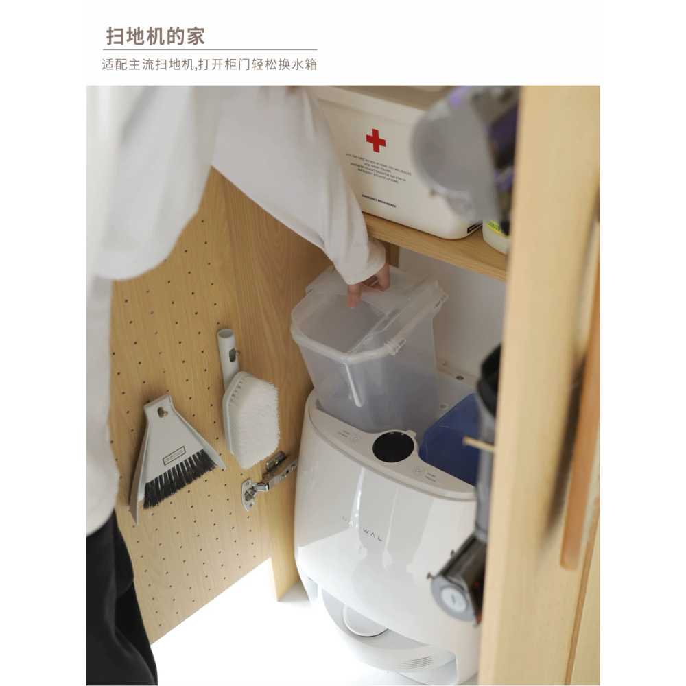 로봇청소기장 로봇청소기 보관함 도어형 틈새 캐비닛 - 상세 이미지 5