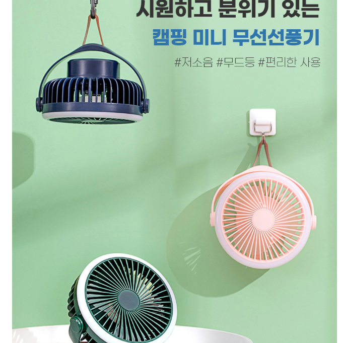 소형 벽걸이 선풍기 미니 벽 선풍기 주방용 벽걸이용 주방 선풍기 - 상세 이미지 4