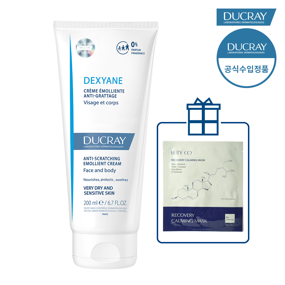 듀크레이 덱시안 크림 200ml