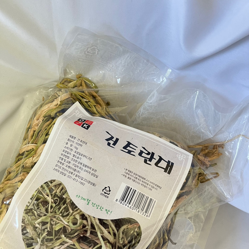특A급 토란줄기 1Kg 건 토란대 말린 깐 토란 볶음 반찬거리 나물 밥 밑반찬종류 식자재 - 상품 이미지