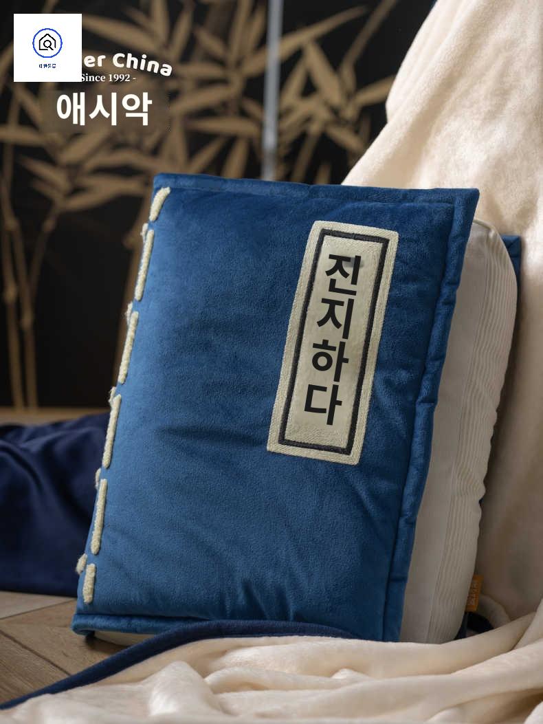 쿠션 테이블 독서 틈새 등받이 집들이 방석 책 소파 침대 호텔 미용실 - 상세 이미지 4