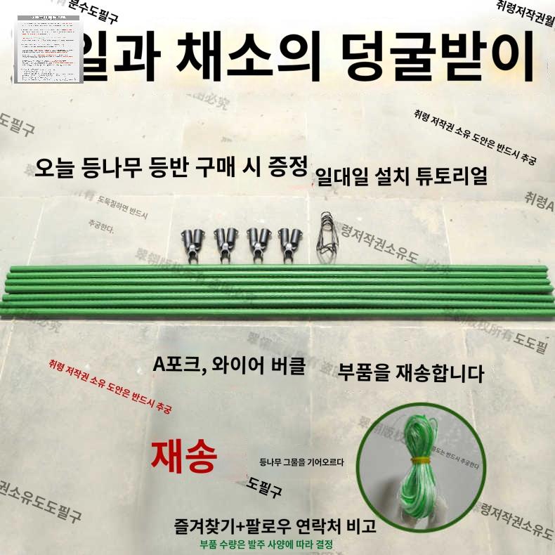 호박지지대 오이 넝쿨 야채 거치대 화단 작물 토마토 텃밭지주대 원예 - 상세 이미지 3