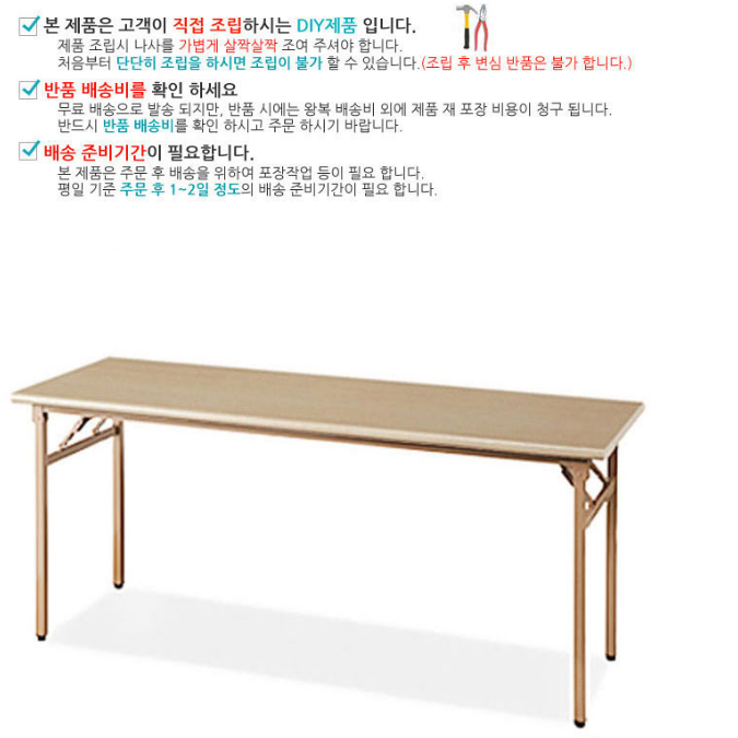 프리마켓 테이블 야장 접이식 테이블 1800x900 실외테이블