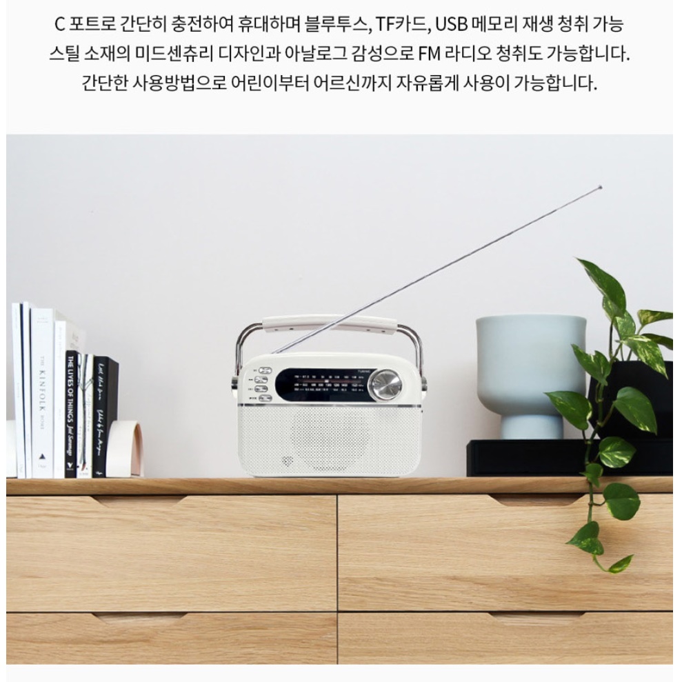 고급 소형 라디오 탁상용 등산용 라디오 주방용 고성능 주방 라디오 이미지 2
