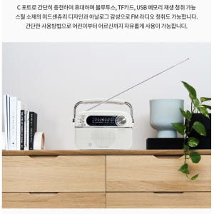 고급 소형 라디오 탁상용 등산용 라디오 주방용 고성능 주방 라디오 개봉기 | 실사용 후기 - 상품 이미지 2