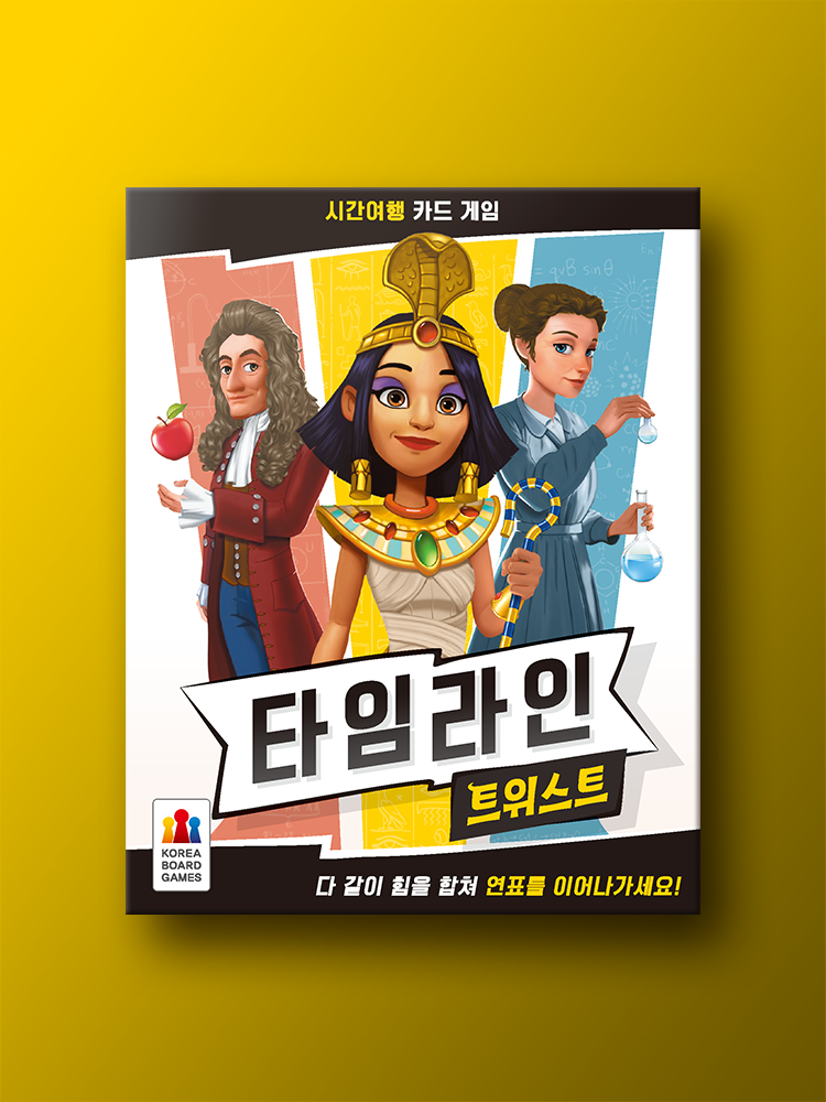타임라인 트위스트 보드게임 - 상품 이미지