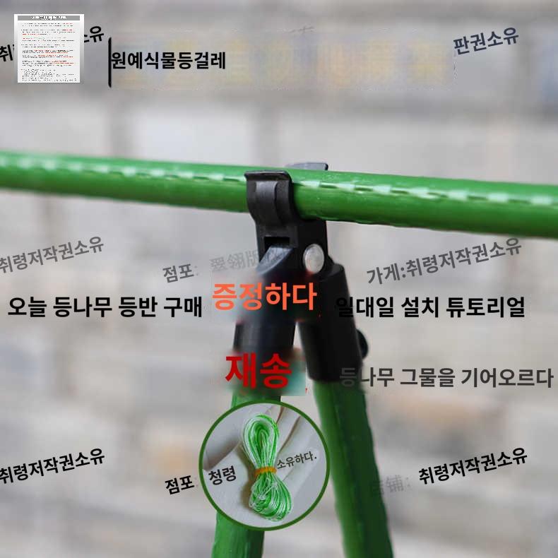 호박지지대 오이 넝쿨 야채 거치대 화단 작물 토마토 텃밭지주대 원예 - 상세 이미지 4
