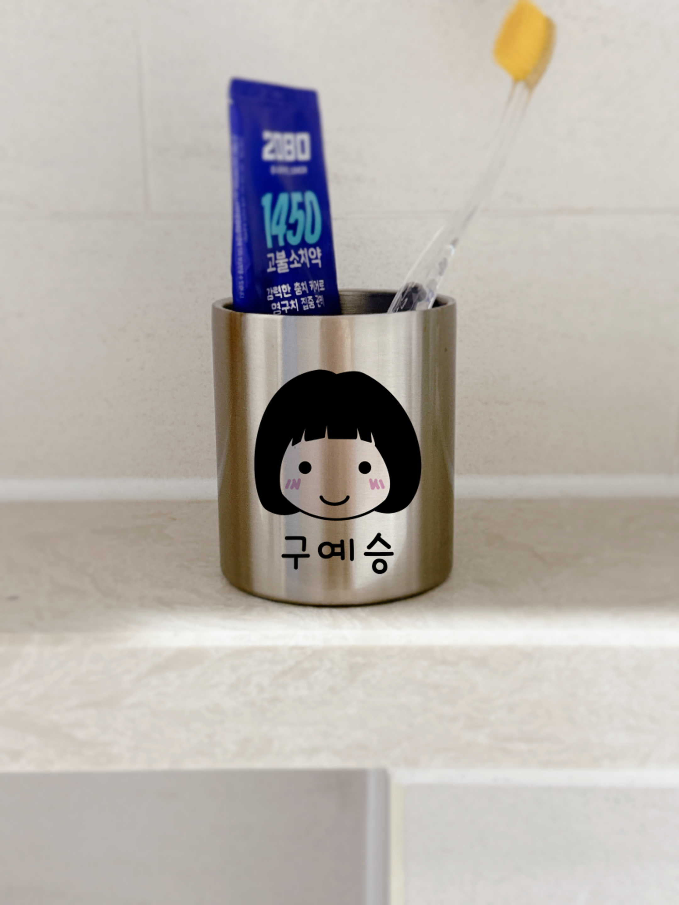 얼굴 스텐 양치컵 물컵 어린이집 유치원 304 스테인리스 수료 졸업 입학 단체선물 얼굴사진 - 상세 이미지 2