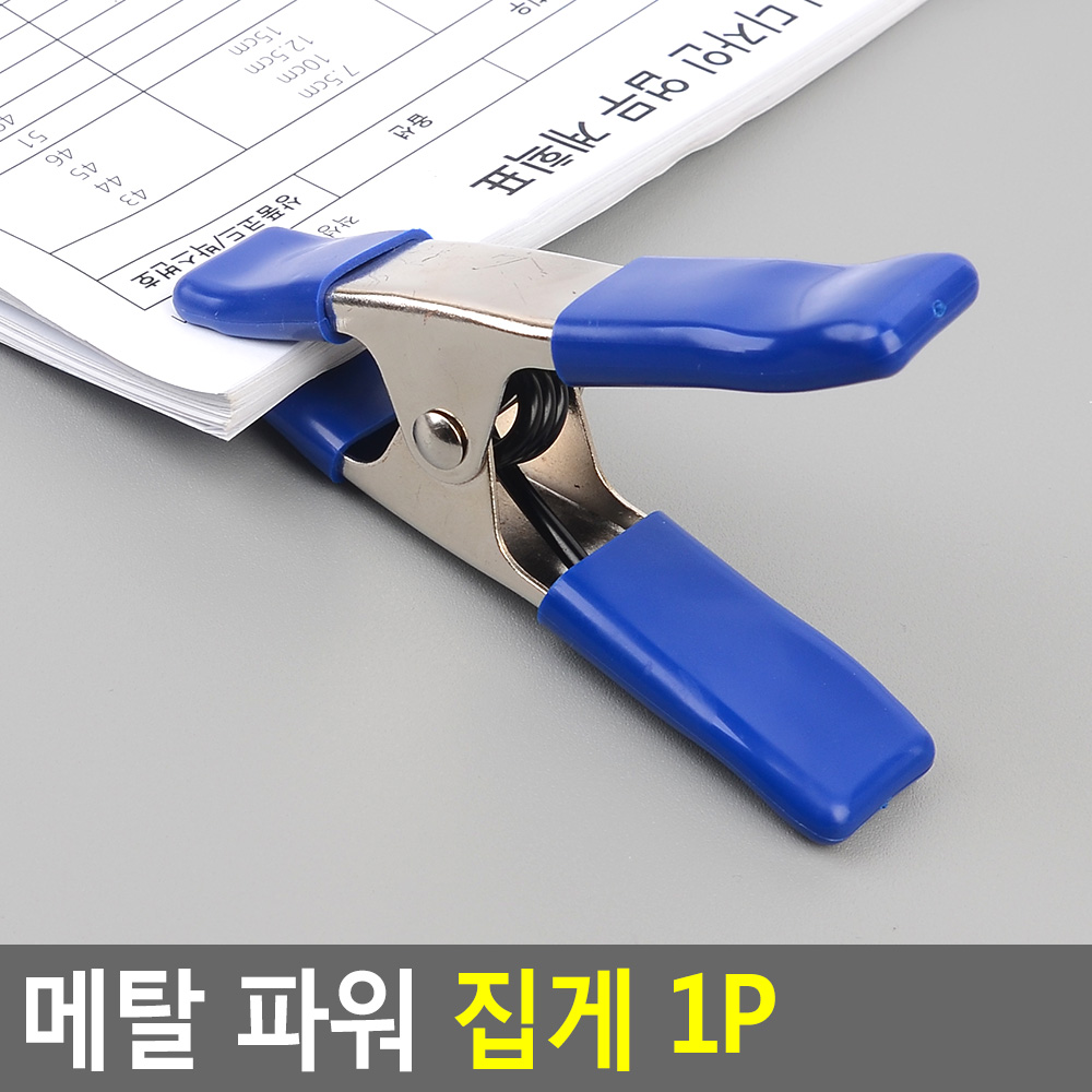 배경지 촬영용 집게 경천 크로마키 클립 클램프 - 상세 이미지 4