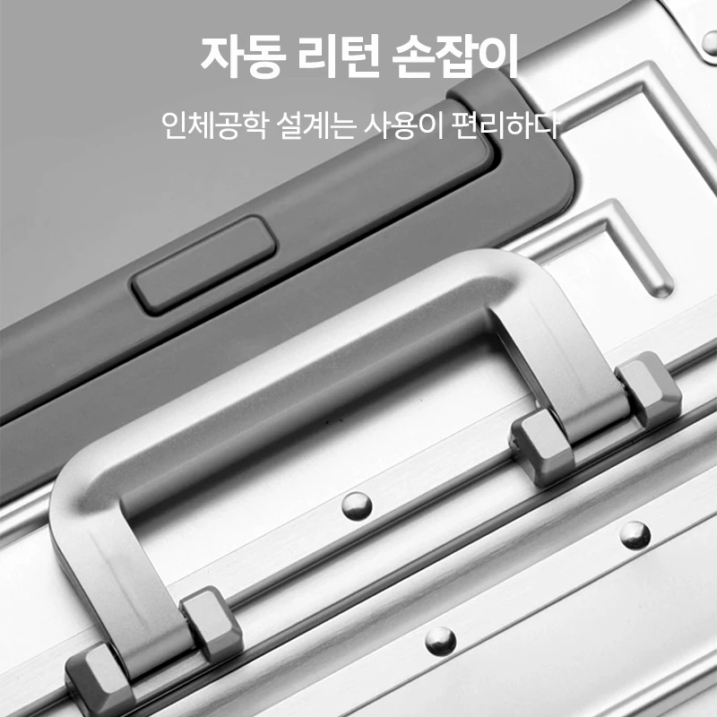 알루미늄 캐리어 여행용 기내용 20인치 24인치 26인치 29인치 대용량 캐리어 - 상세 이미지 2