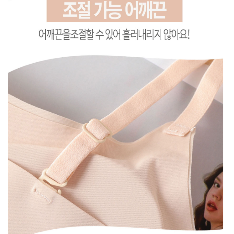 진짜 편한 속옷 중학생 브라 고등학생 브라 여고생 속옷 - 상세 이미지 2