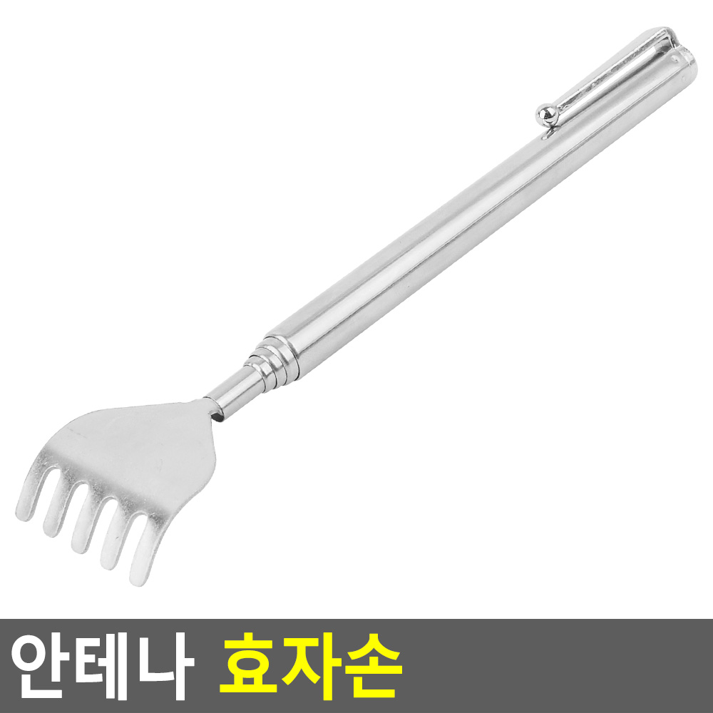미니효자손 등긁이 등긁게 등긁기 휴대용 등긁개 - 상세 이미지 4