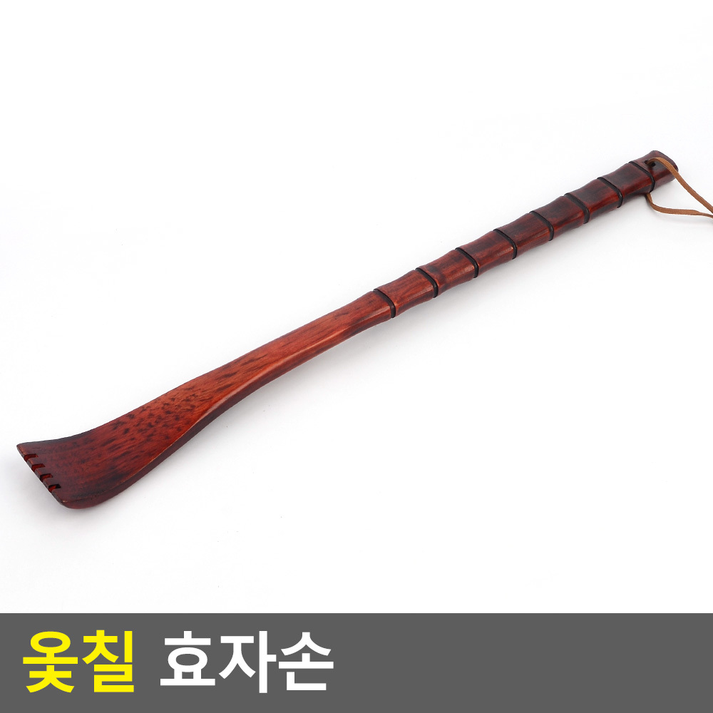 등글기 등긁이 등긁게 등긁기 등긁개 옻칠 - 상세 이미지 4