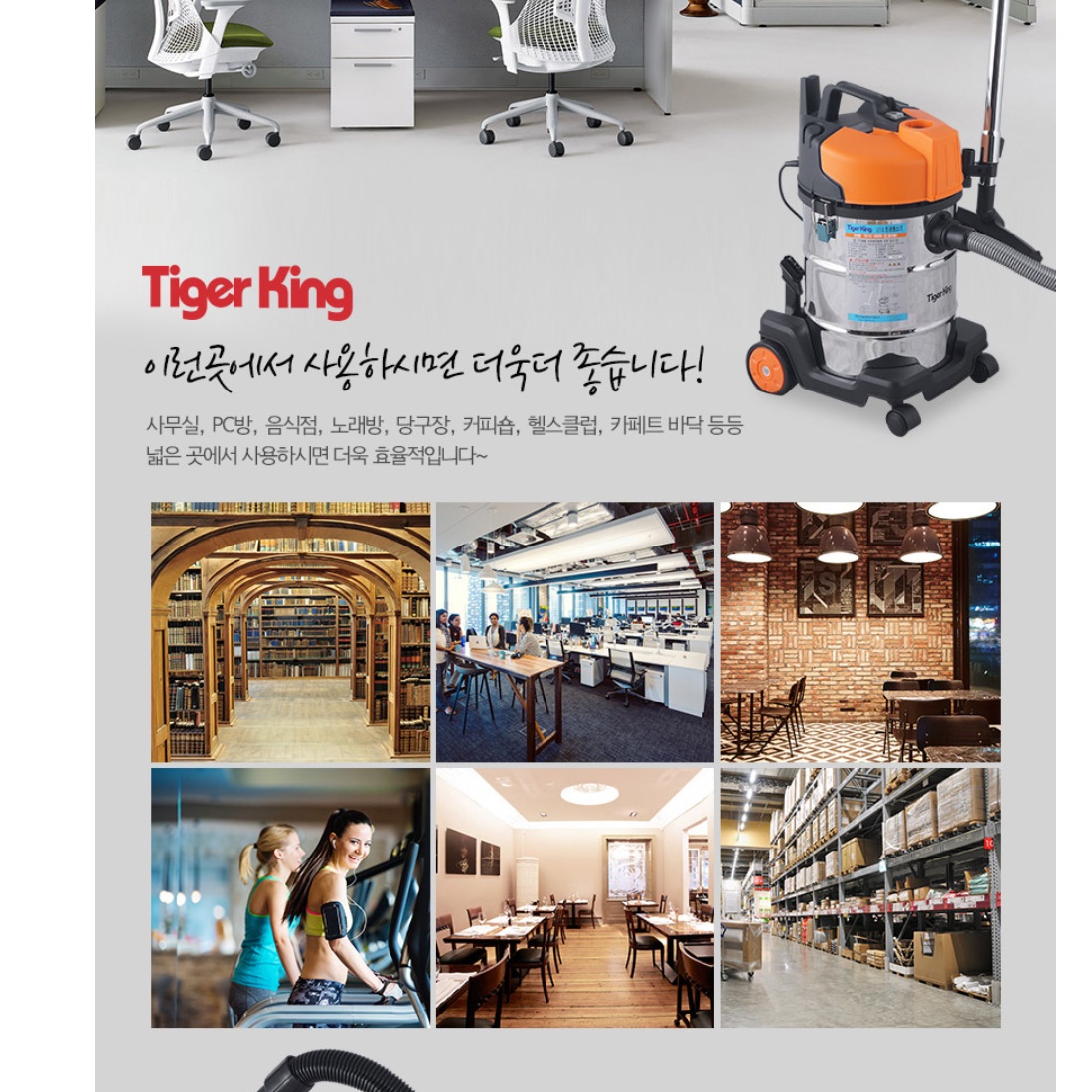 흡입력 좋은 대용량 청소기 공사장 공장용 청소기 산업용 진공 청소기 - 상세 이미지 4