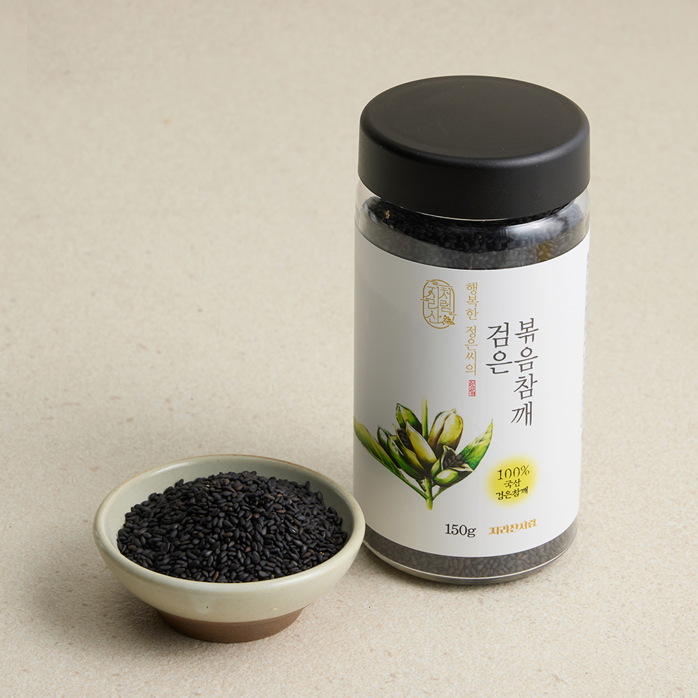 고소한 검은 볶음참깨 150g 국산 검은깨 흑임자 지리산처럼 - 상세 이미지 5