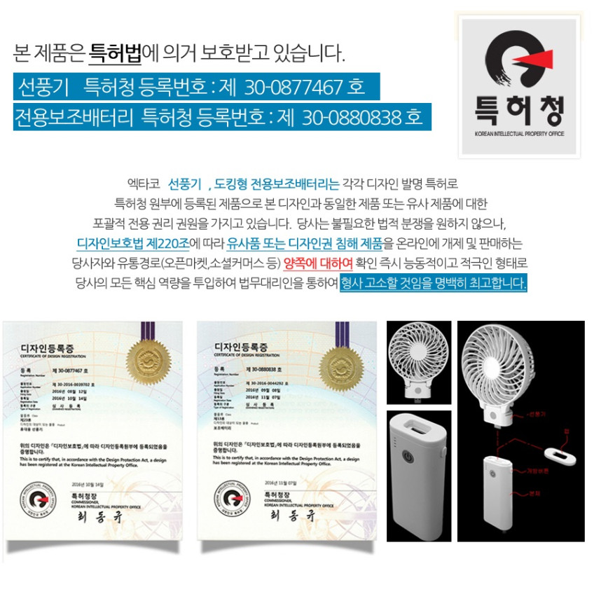 엑타코 V시리즈 상단팬 USB 써큘레이터 (전용배터리 미포함) 판매처 상세 정보 이미지 3
