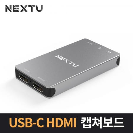 USB C타입 HDMI 캡쳐보드 NEXT-7324HVC-4K