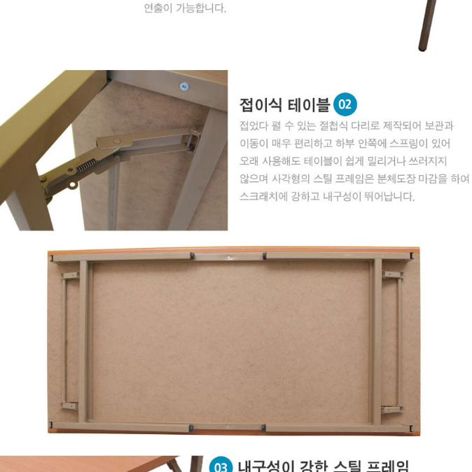 프리마켓 테이블 야장 접이식 테이블 1800x900 실외테이블