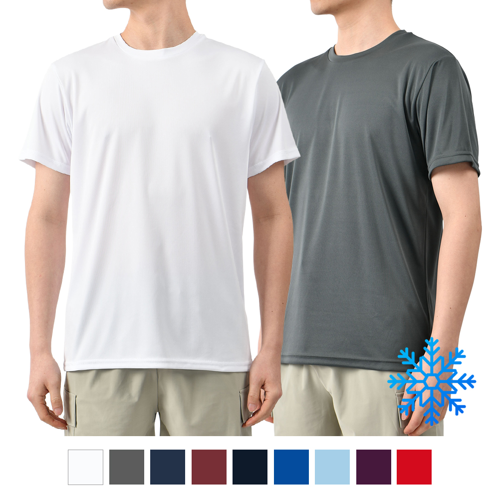 남자 반팔티 여름 아이스 쿨 라운드 스판 빅사이즈 무지 티셔츠