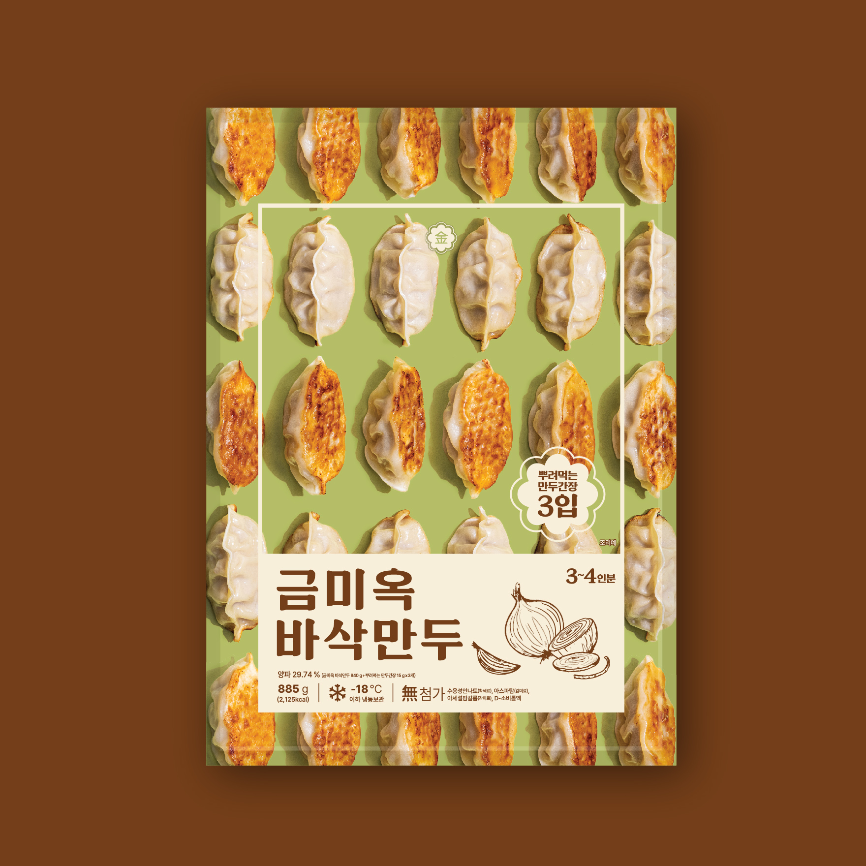 금미옥 바삭만두 교자 고기만두 고기, 885g, 1개 - 상세 이미지 2