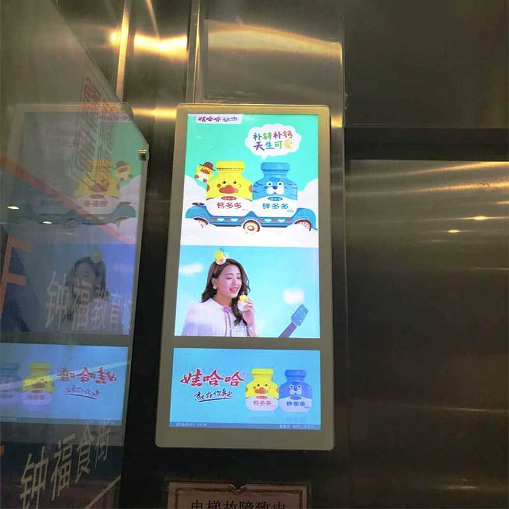 엘리베이터 광고 디스플레이 19인치 TV 모니터 간판 19인치 단독형 세로 - 상세 이미지 5