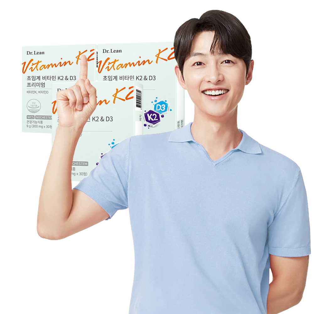 [3개월] 닥터린 송중기 초임계 비타민 K2 & D3 프리미엄 메나퀴논 MK-7 30정, 3개