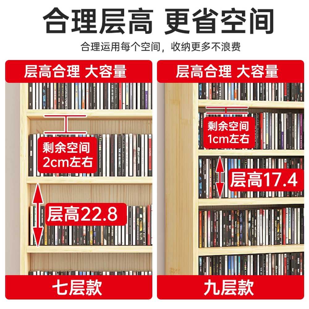 만화책 책장 원목 CD 수납장 DVD 진열장 책꽃이 전나무 7단 - 상세 이미지 5