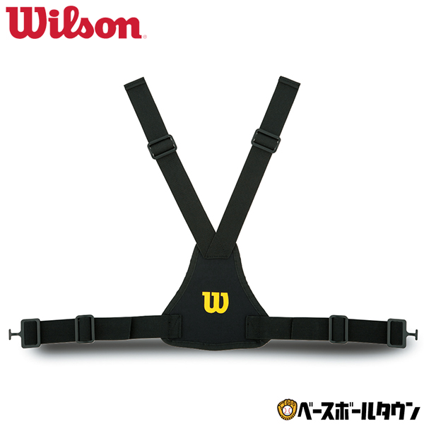 윌슨 Wilson 야구 심판용 포수 가슴 보호대 교체 하네스 기어 WTA6796BL - 메인 이미지