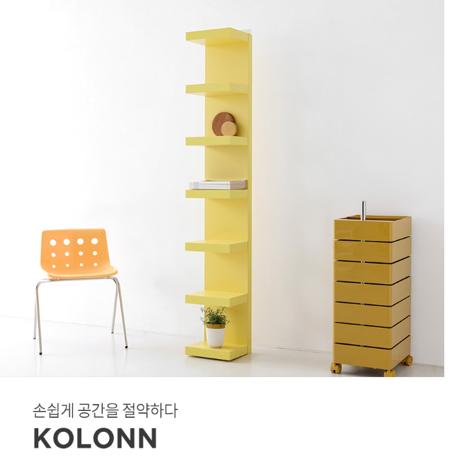 작은 틈새 미니 장식장 상패 진열장 폭좁은 카페 진열장