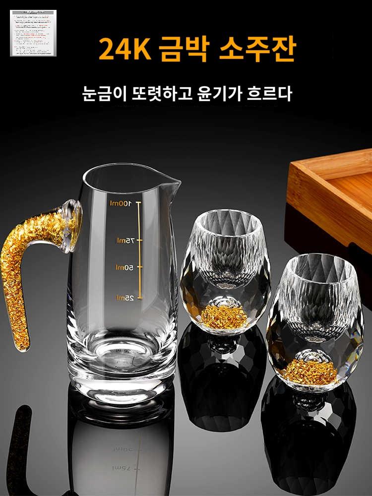 가정용 바이주잔 마오타이 고급 백주잔 소주잔 중국술잔 - 상세 이미지 2