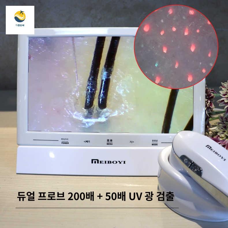 두피현미경 모근헤어진단기 두피진단기 - 상세 이미지 4